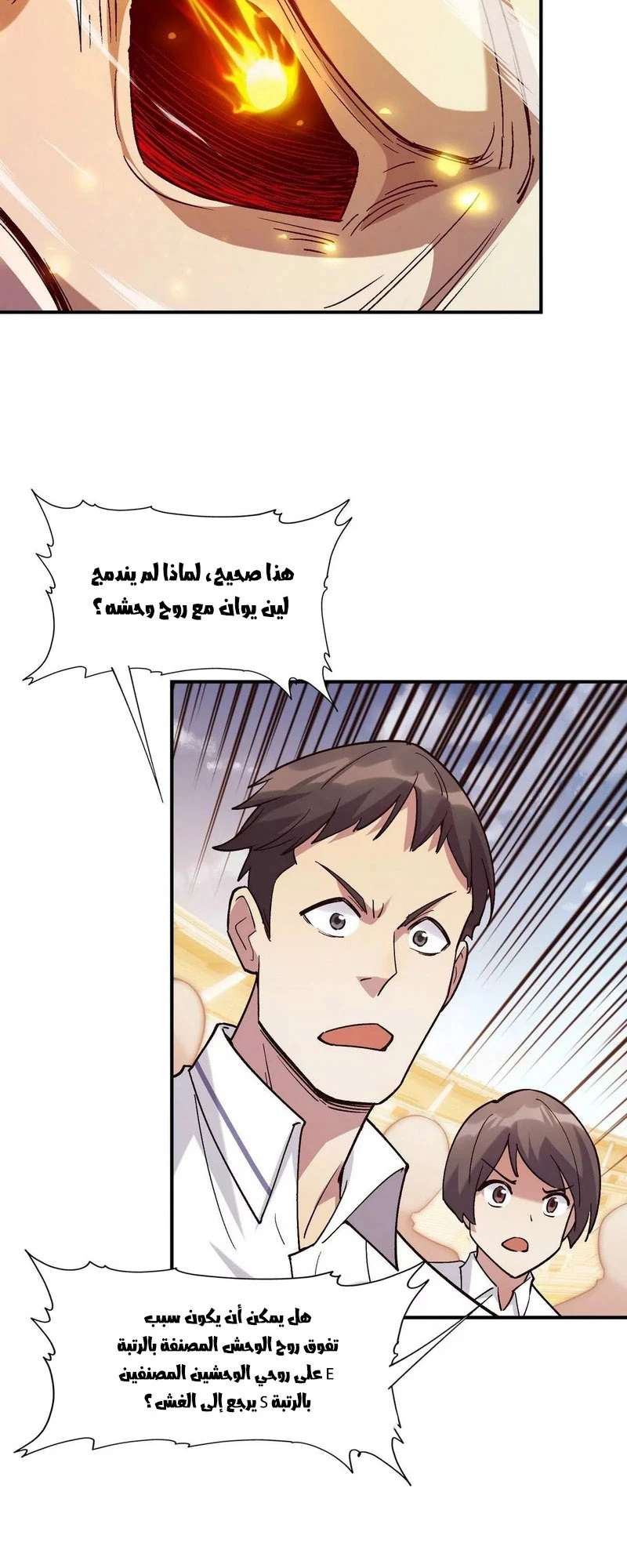 Chapter Image 13